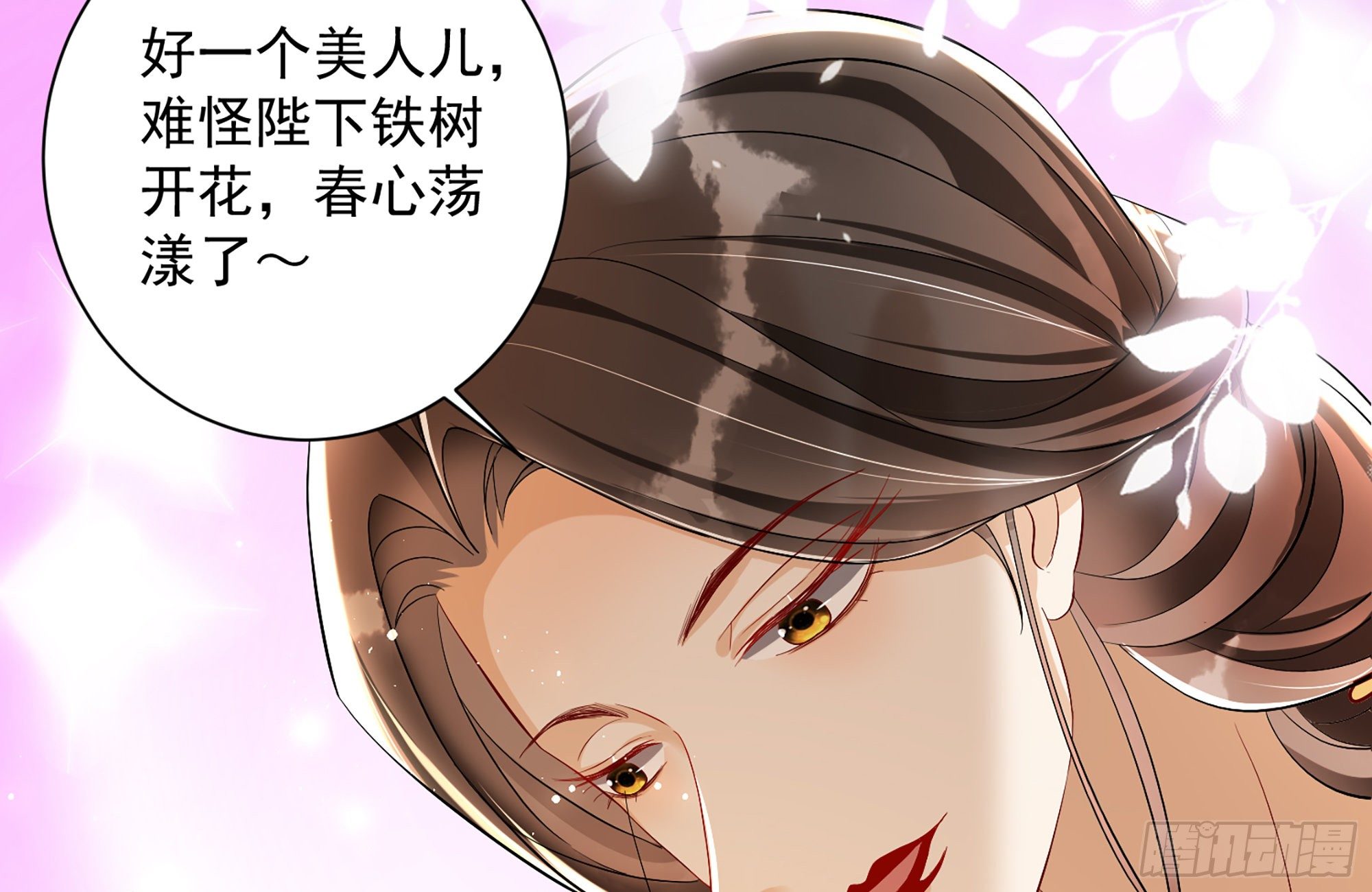 15 好一个美人儿105