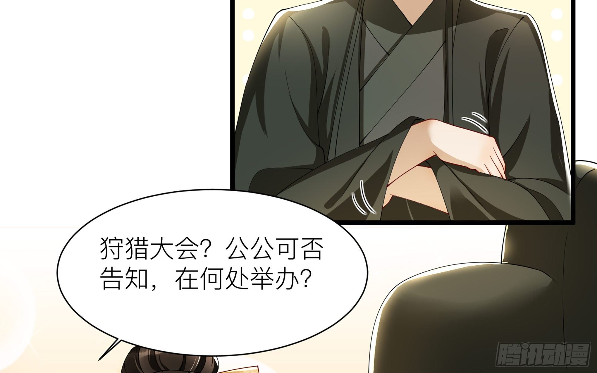 11 逃跑计划生成中…79
