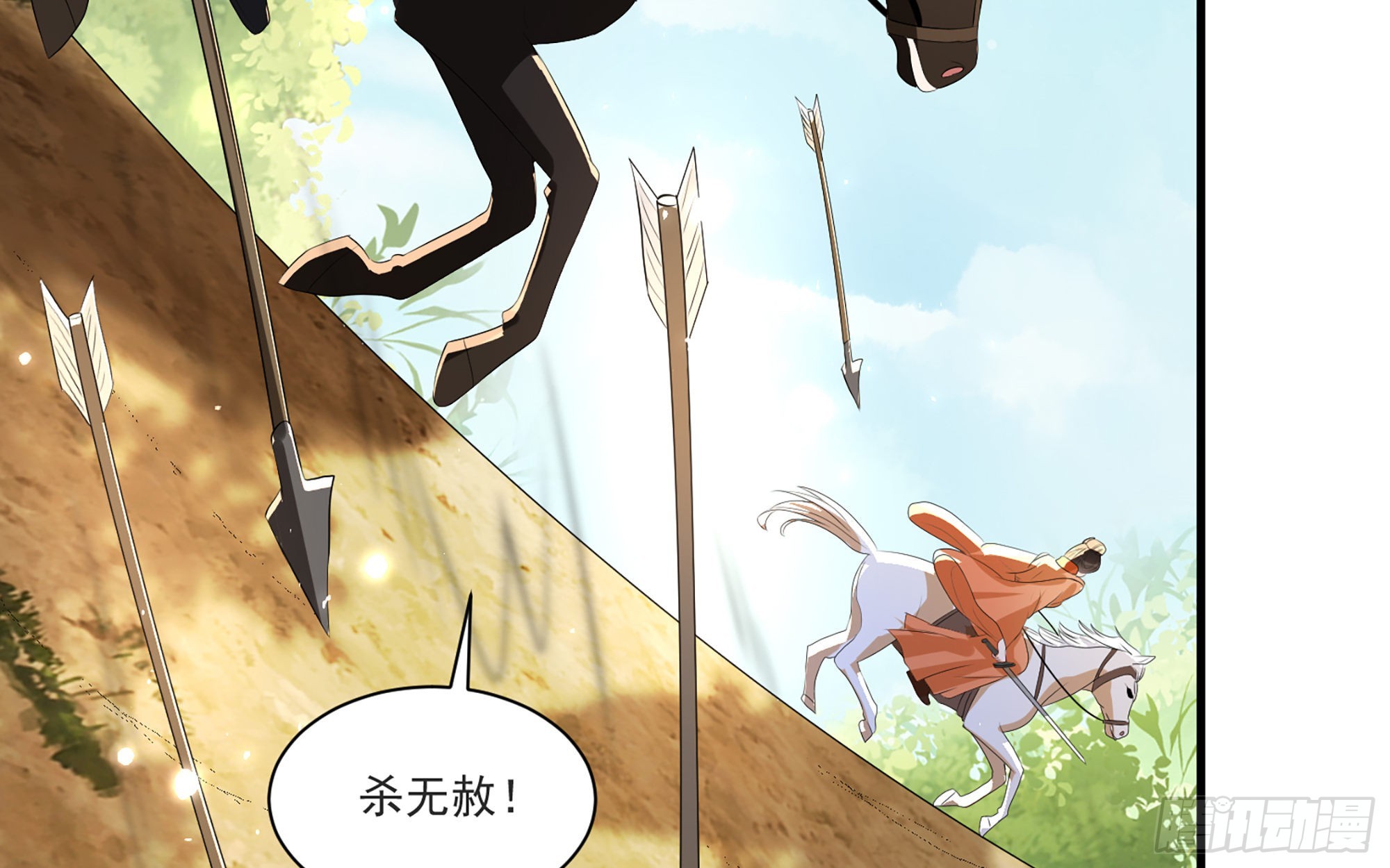 60 意外横生38