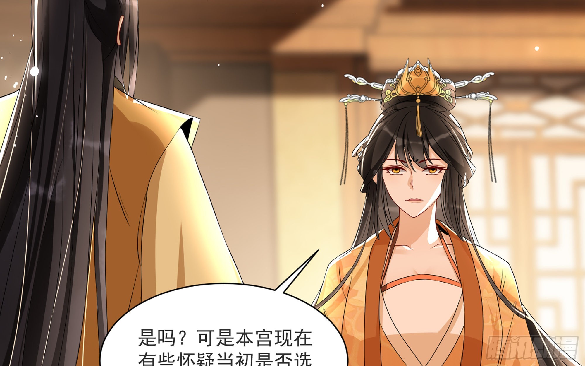 63 疑心渐起72