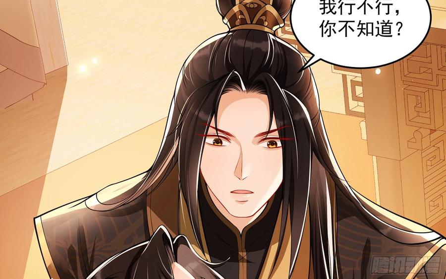 44 做个人吧11