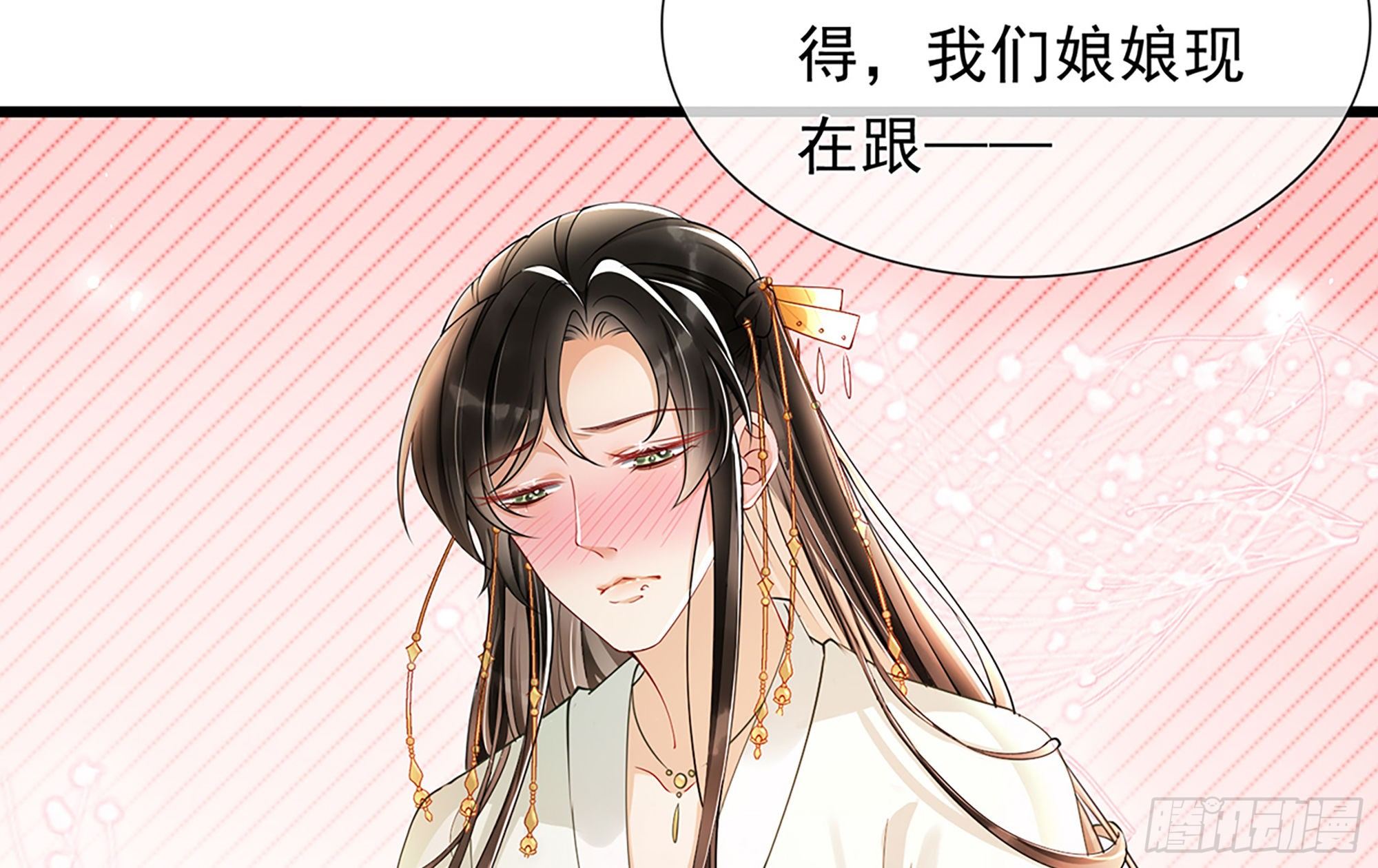 04 专宠开始？42