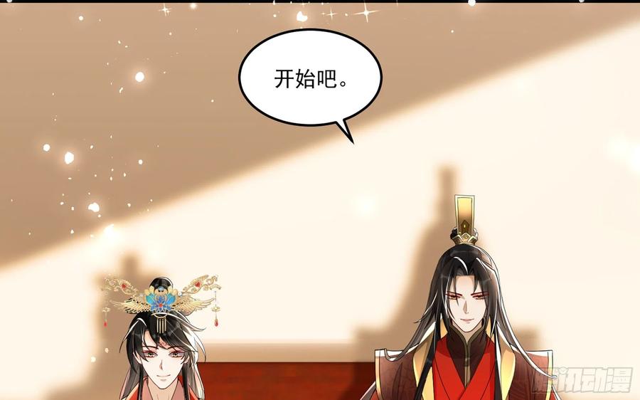 52 贵妃大喜58