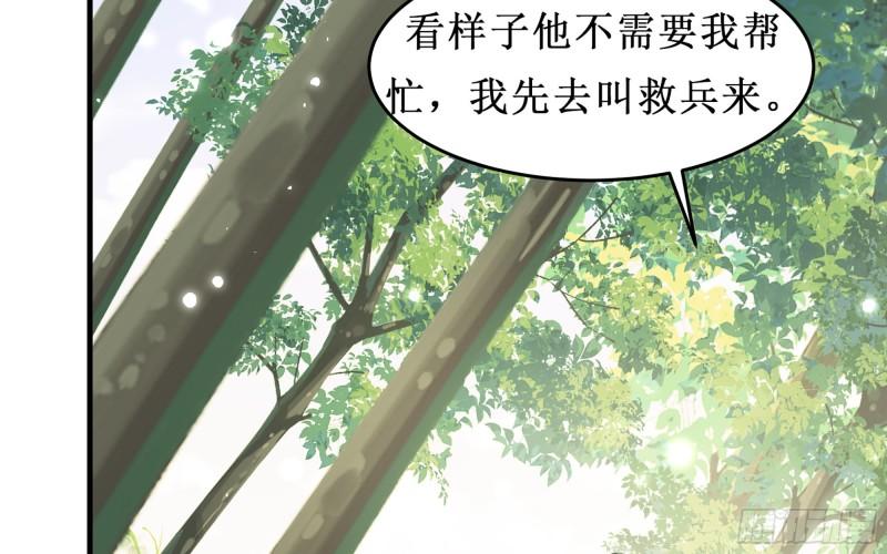 31 小样，追到我就让你嘿嘿66