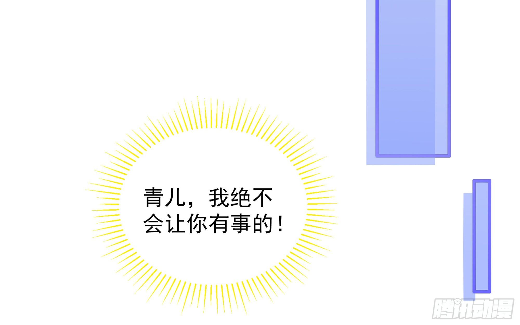 20 陛下，我想带他走51