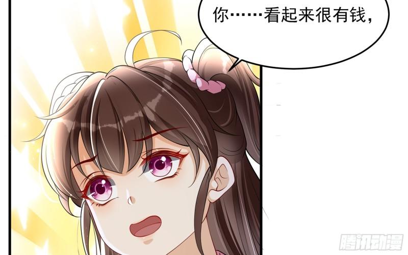 26 他插翅难飞！30