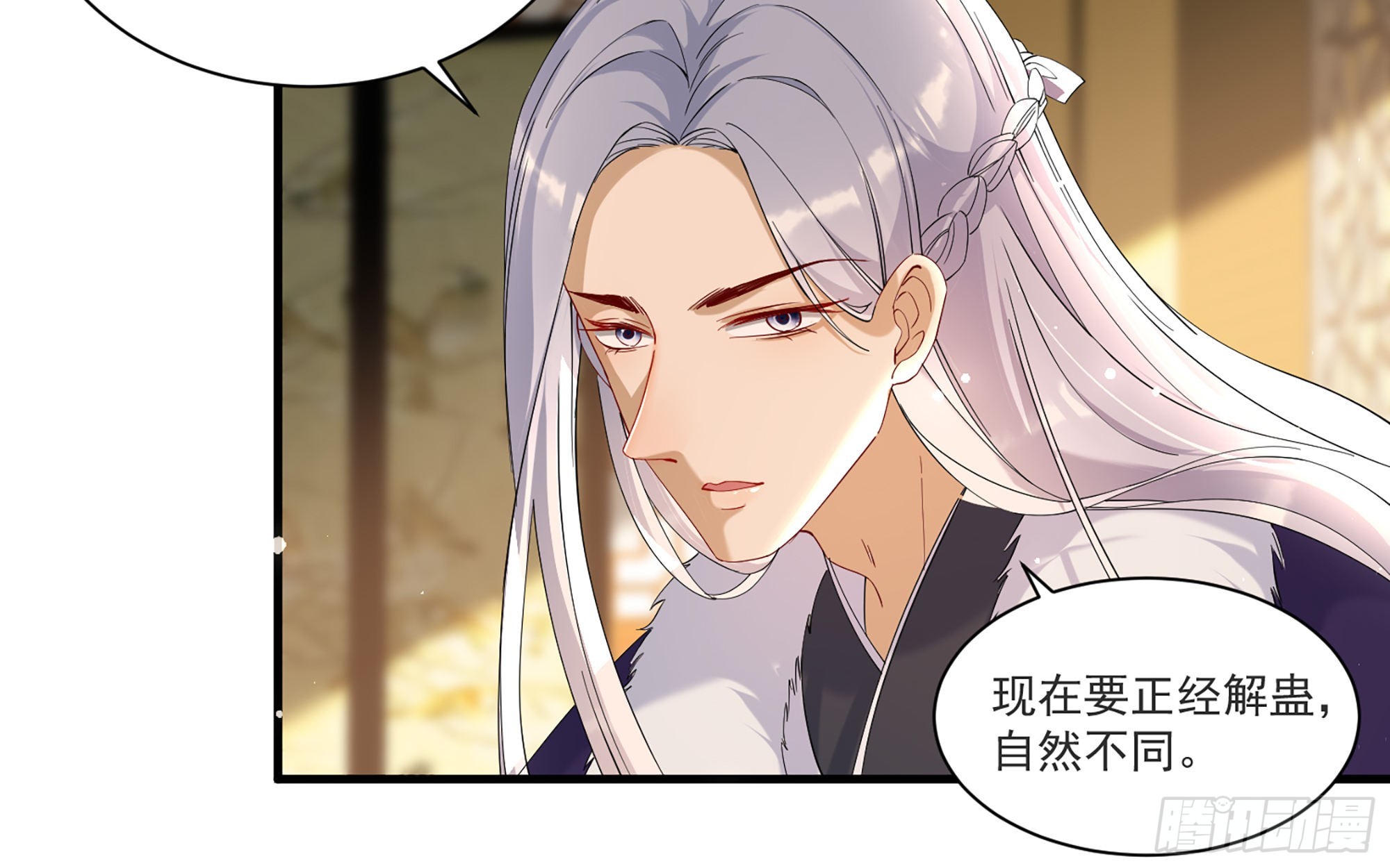 59 忽然心痛36