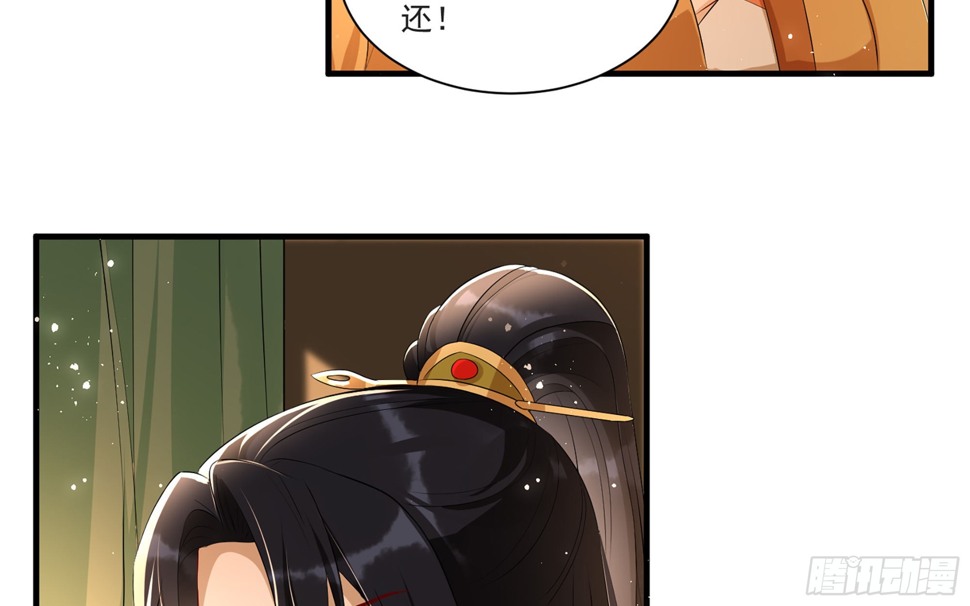 60 意外横生25