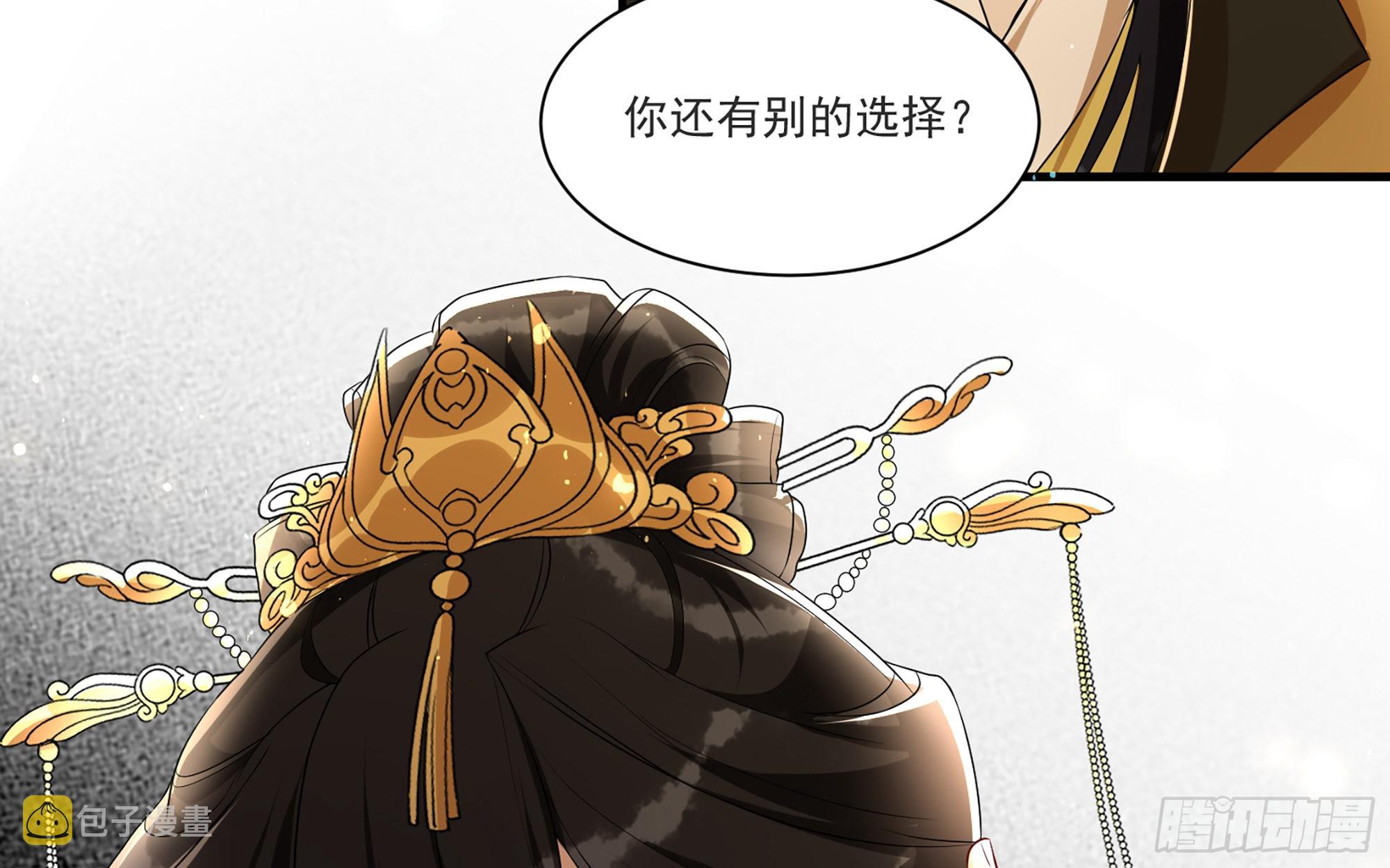 64 真相大白43