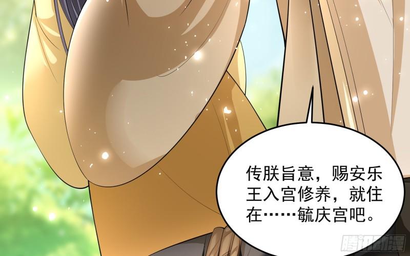 36 莫非陛下有大病59
