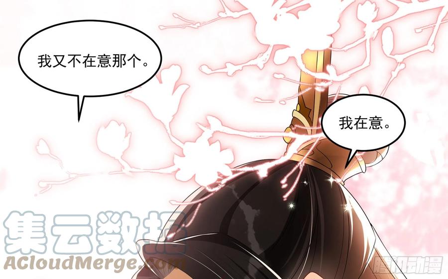 52 贵妃大喜54