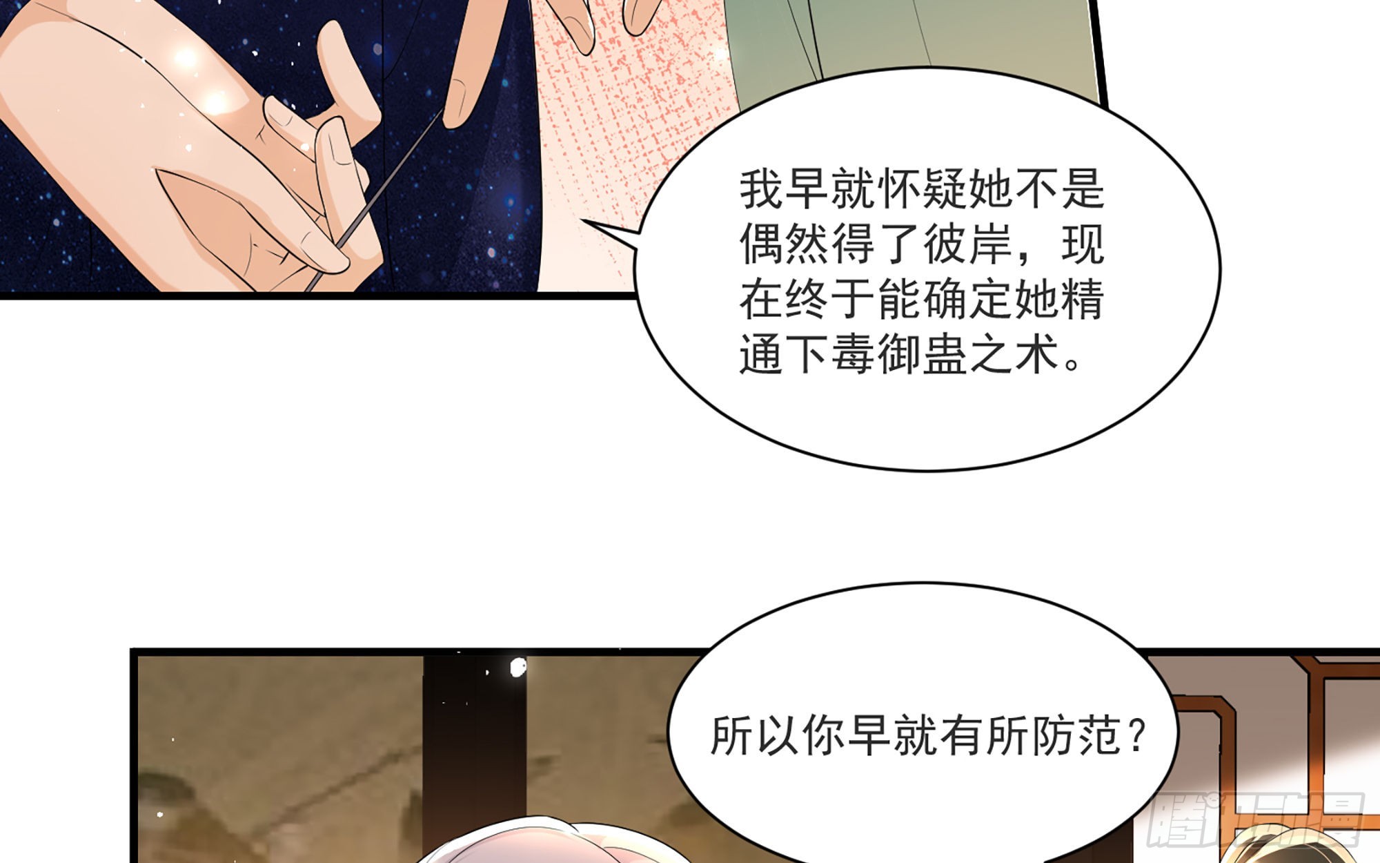 59 忽然心痛45