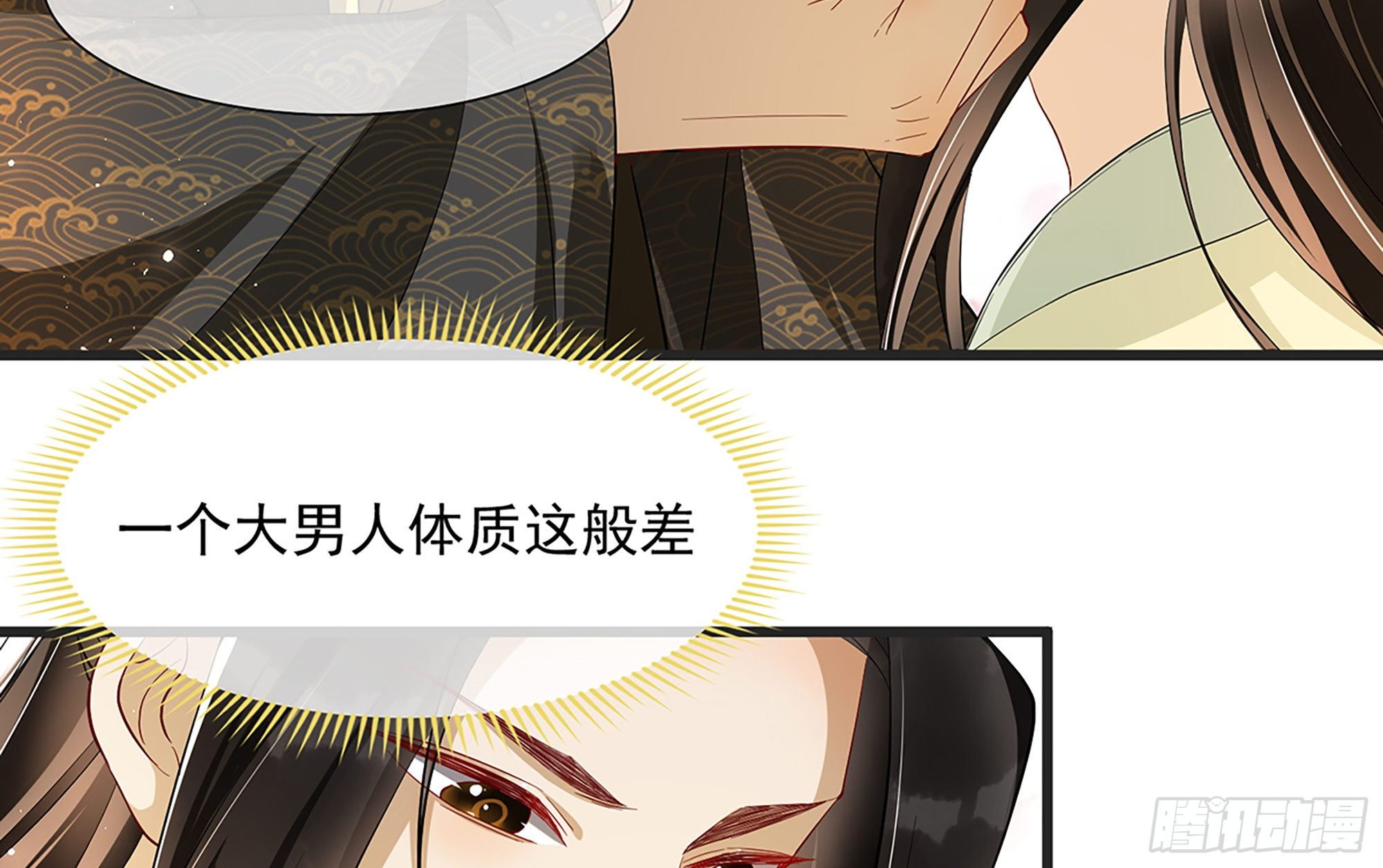 07 幼稚鬼，撑死你10