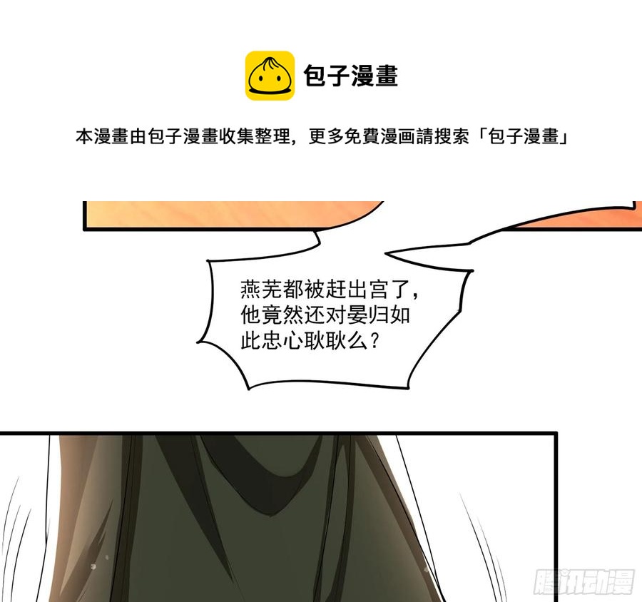 52 贵妃大喜68