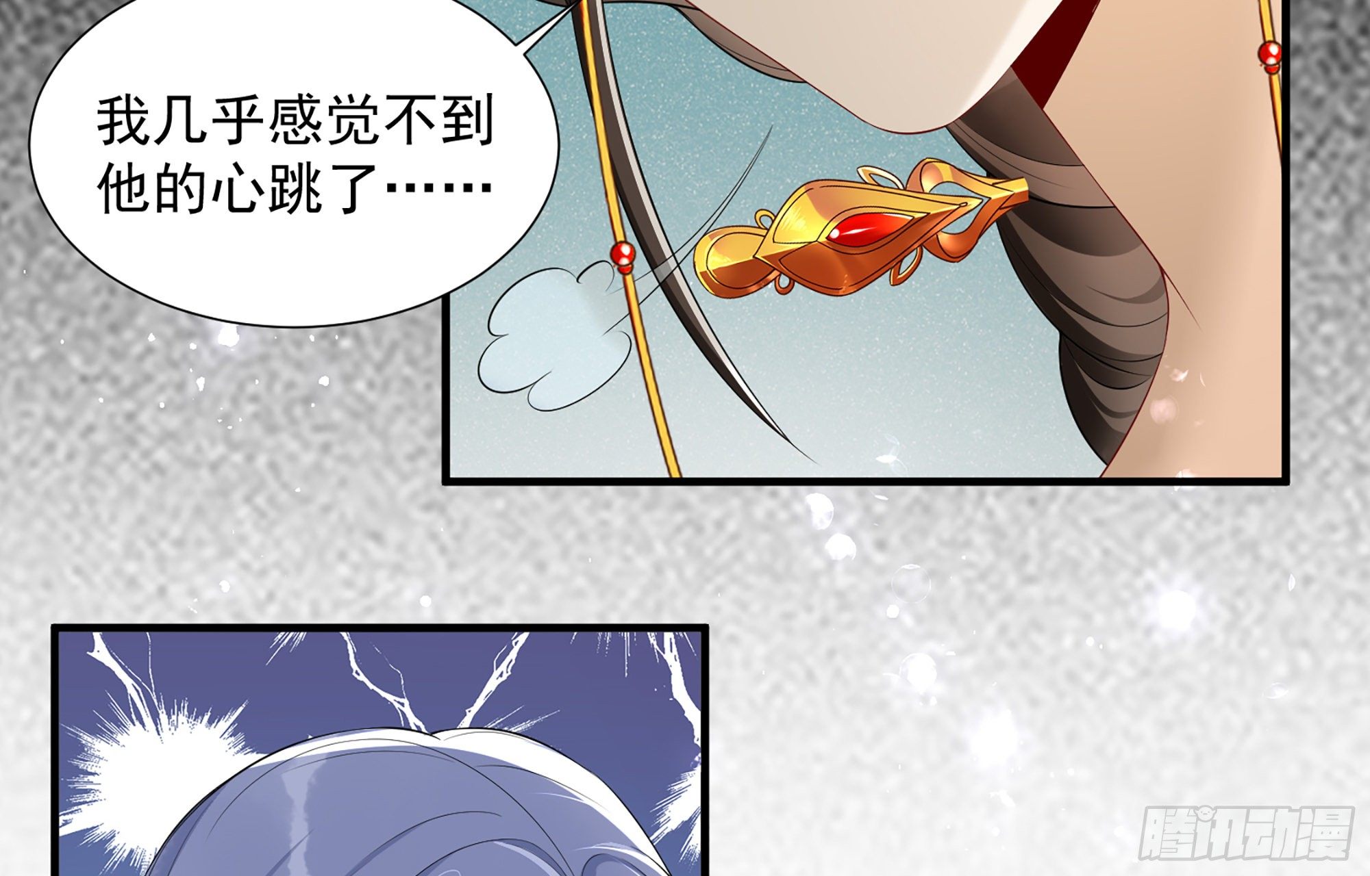 19 我与谢妃妹妹情投意合88