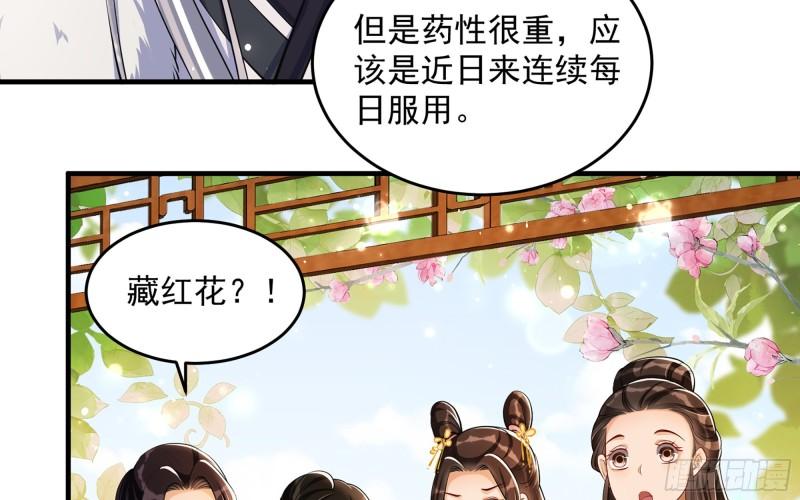 41 阴谋28