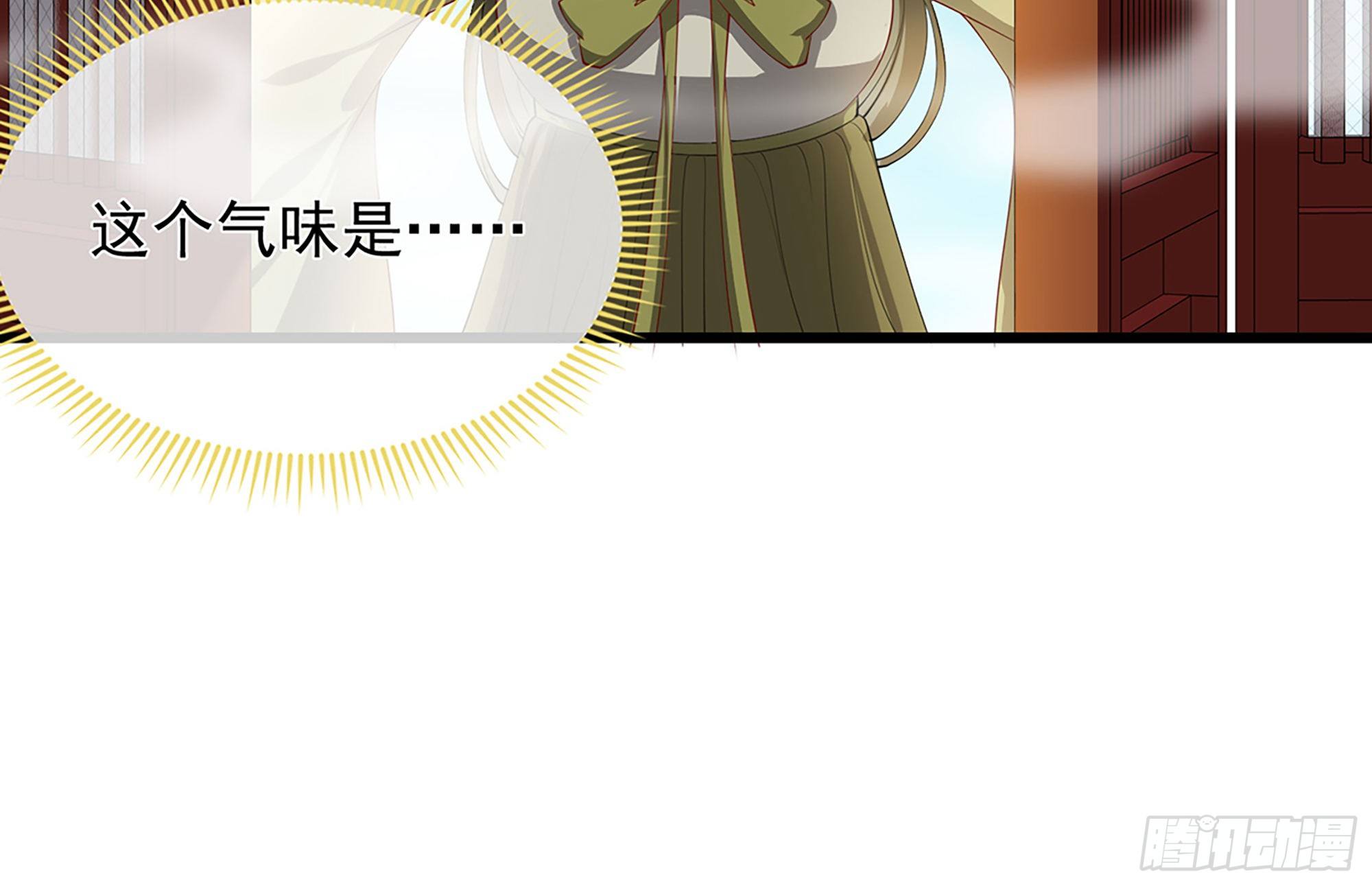 02 入宫第一天81