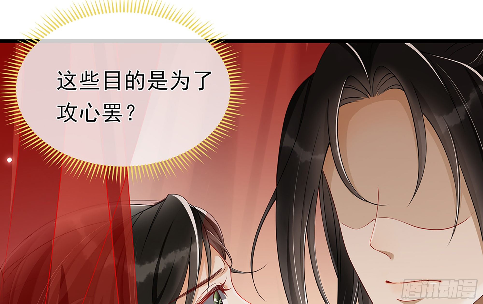 04 专宠开始？69