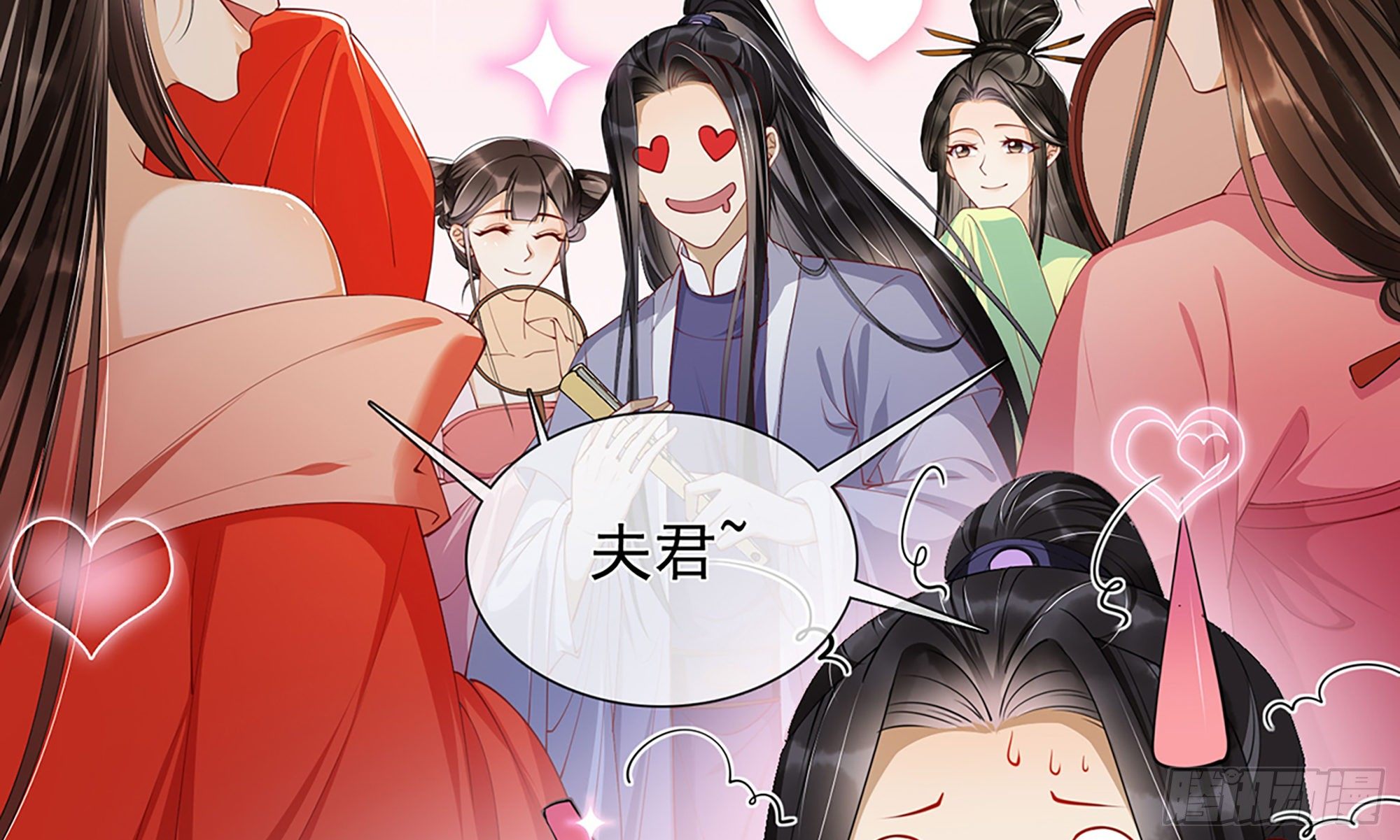 02 入宫第一天11