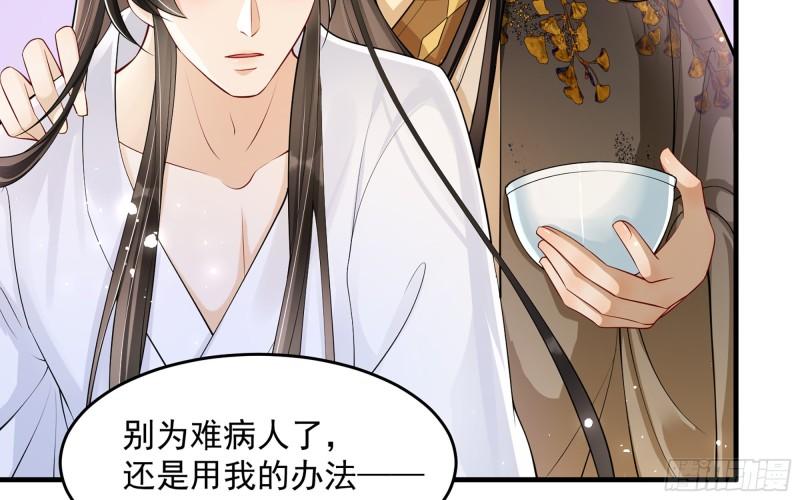 34 我自己来56