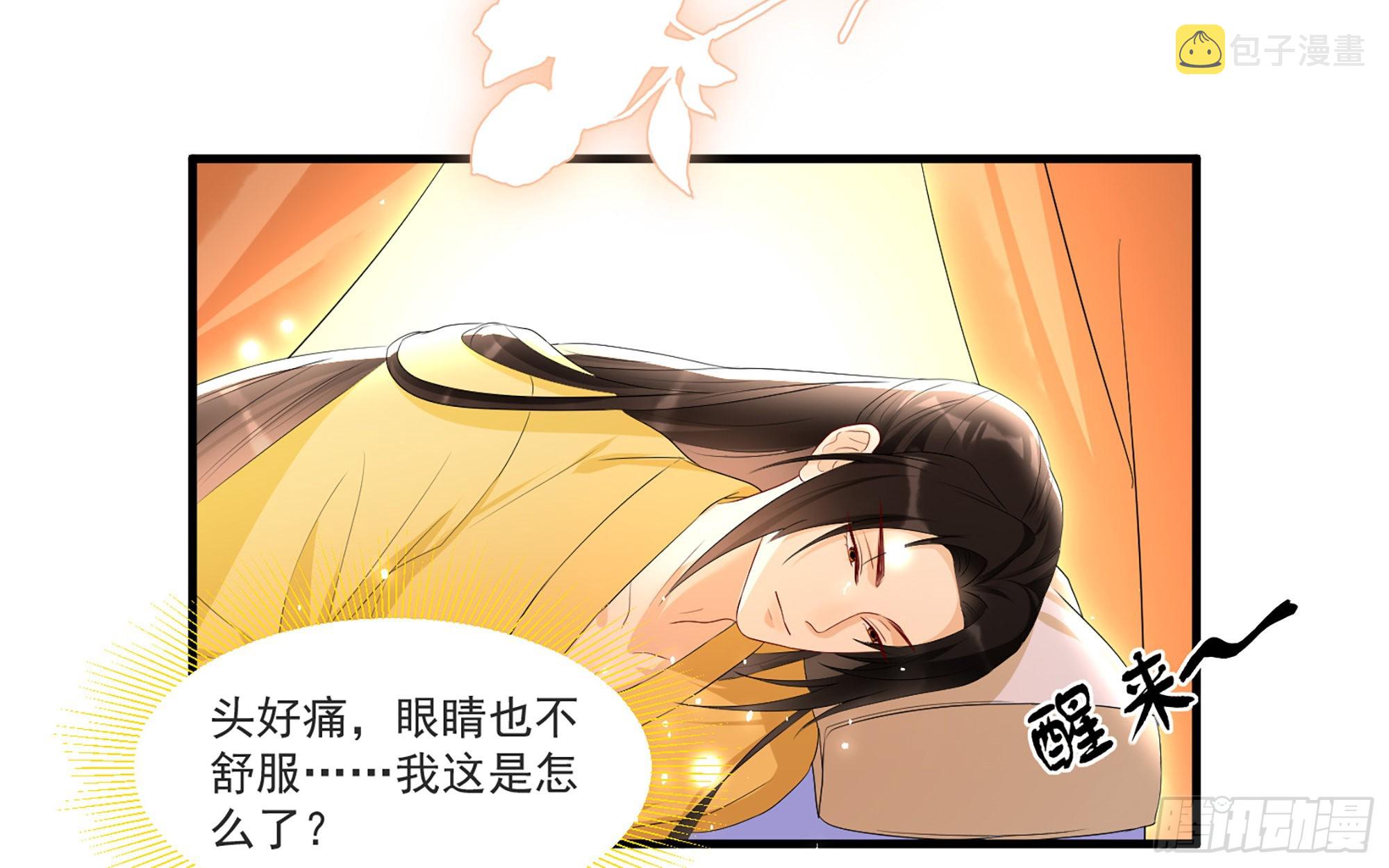 60 意外横生48