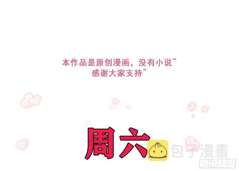 33 年轻人操劳过度要不得106