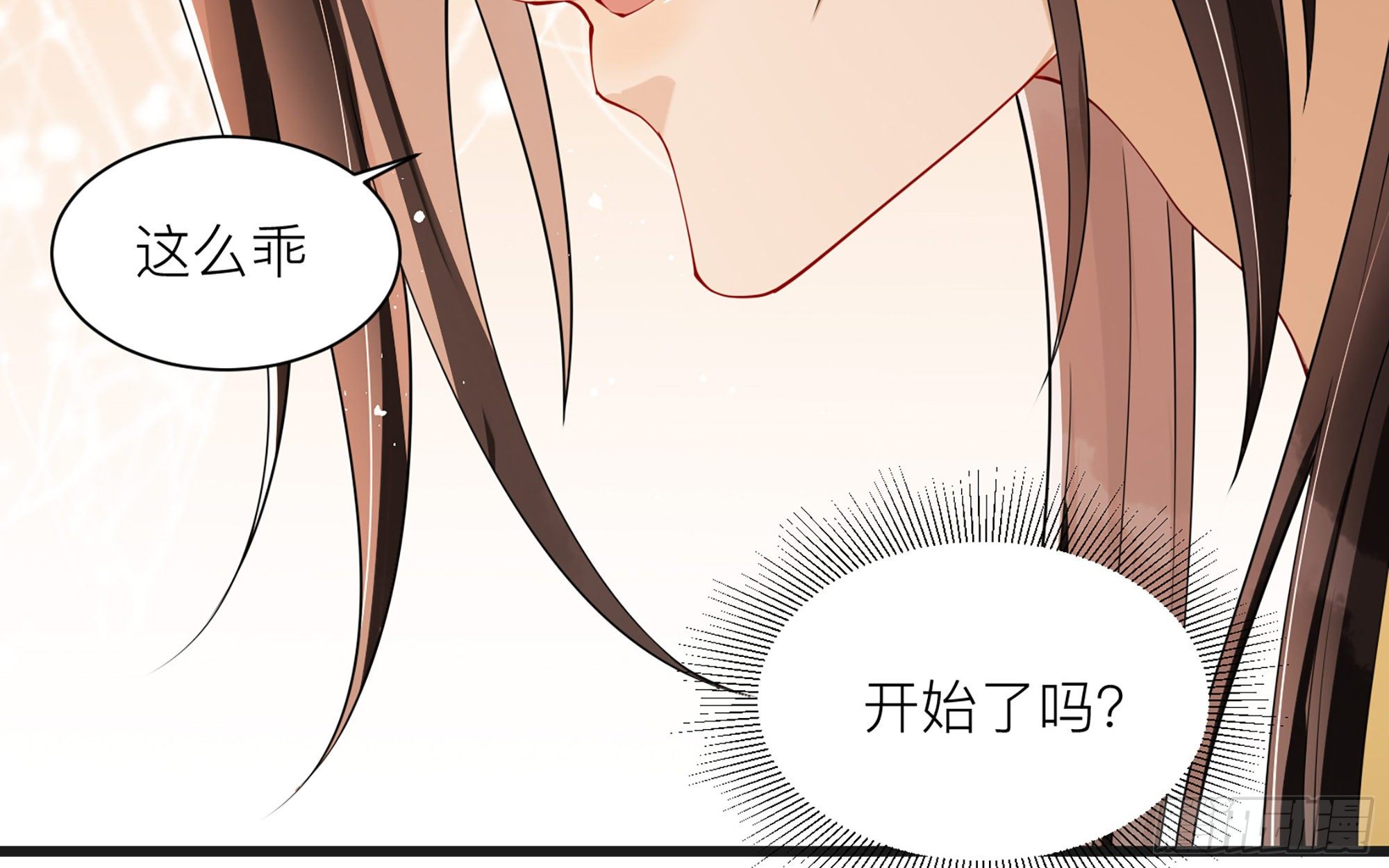 10 陛下给我活路啦？！79