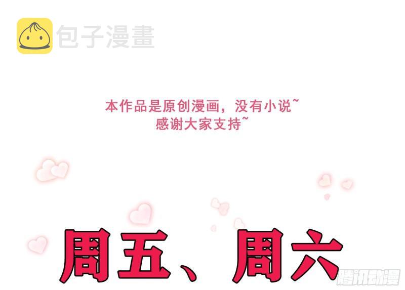 31 小样，追到我就让你嘿嘿112