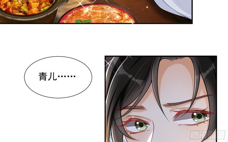 23 只有两…一间客房啦！51