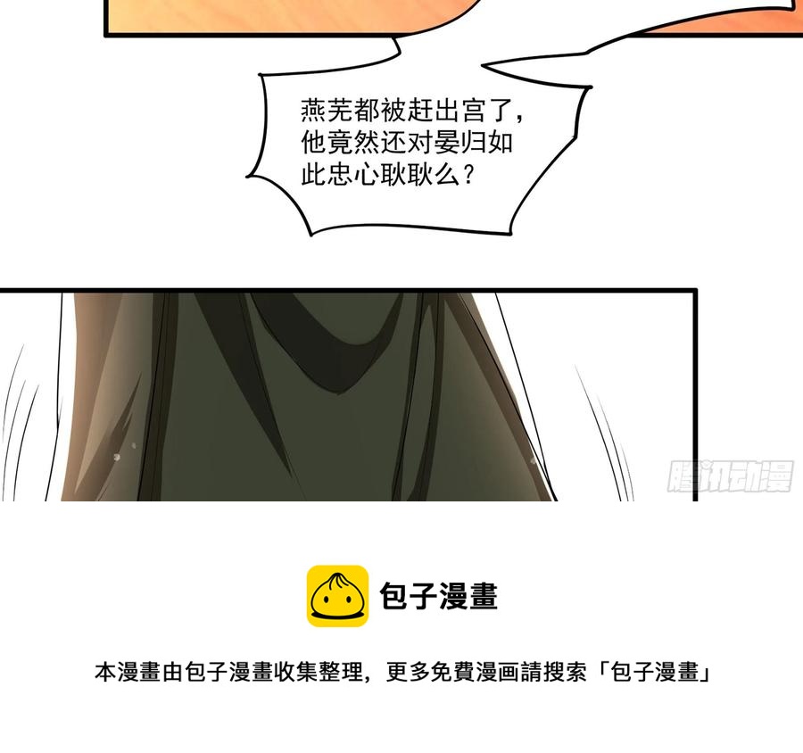 53 贵妃大喜68