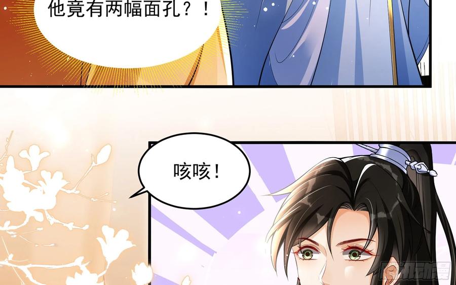 42 审讯56
