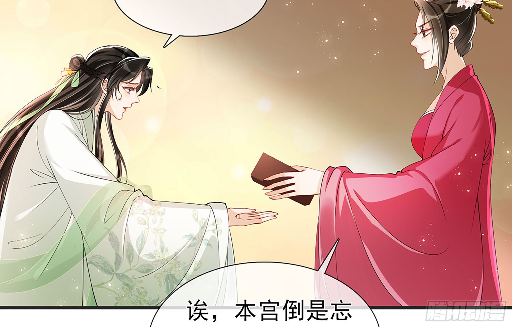 05 宫斗说来就来103