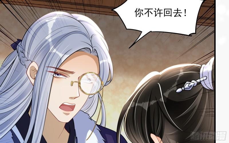 24 奇怪的四角关系！29
