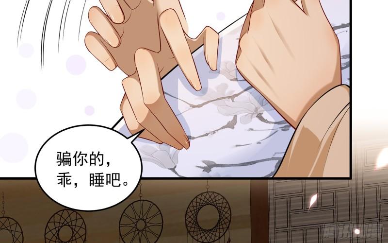 33 年轻人操劳过度要不得33