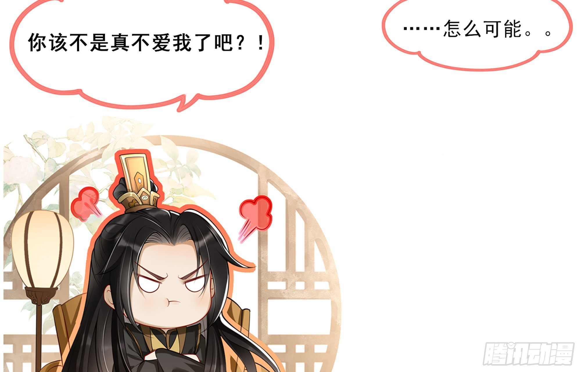 番外 正经小剧场3