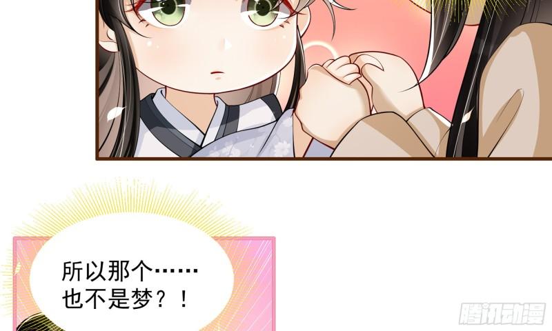33 年轻人操劳过度要不得9