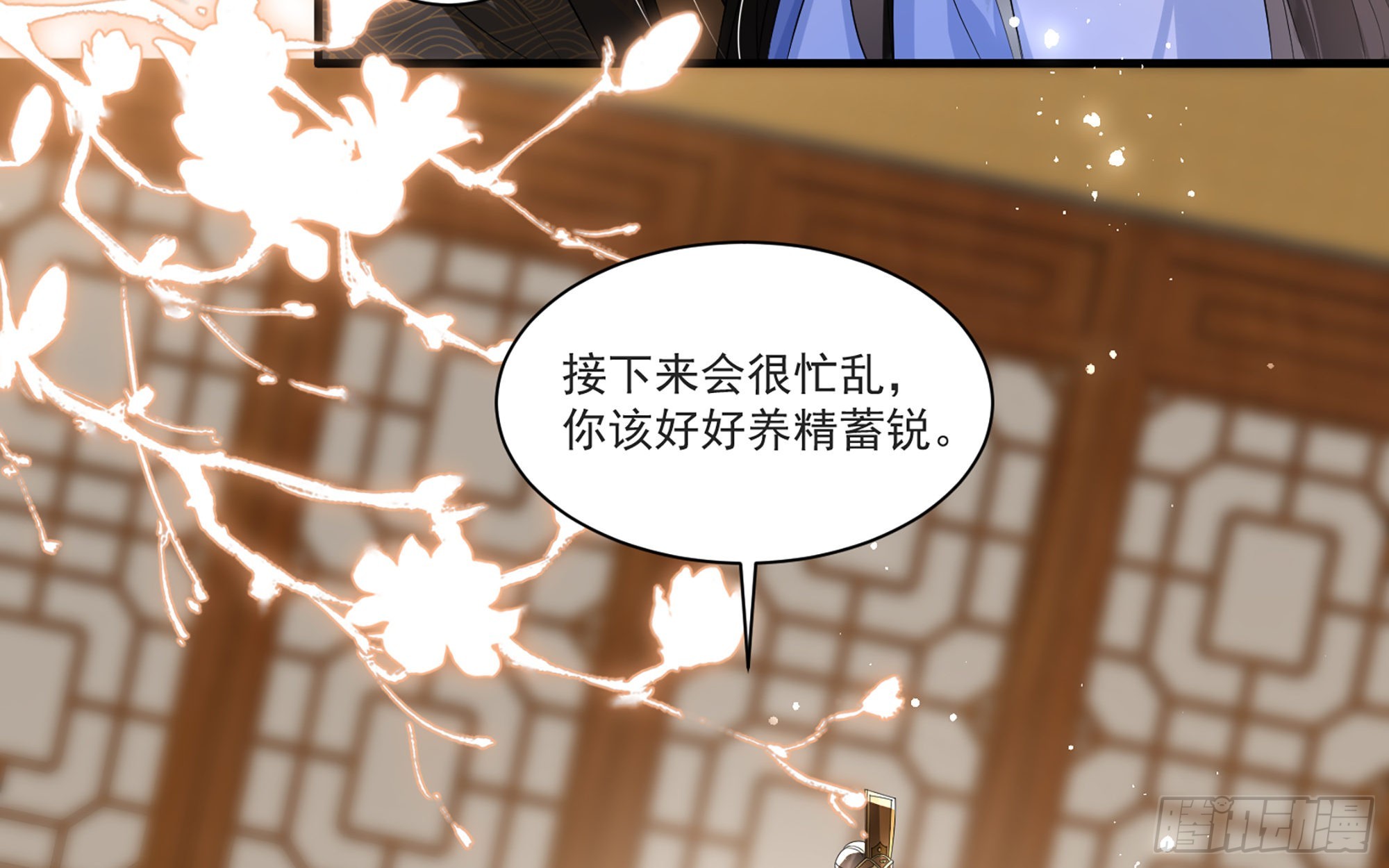 61 大庭广众 世风日下啊66