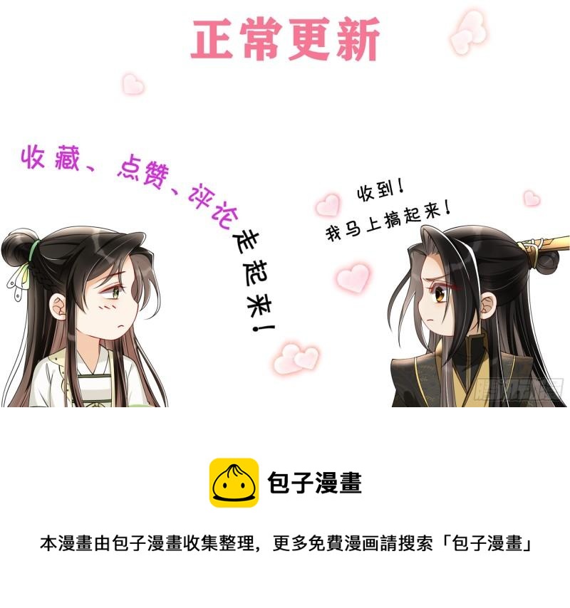 26 他插翅难飞！97