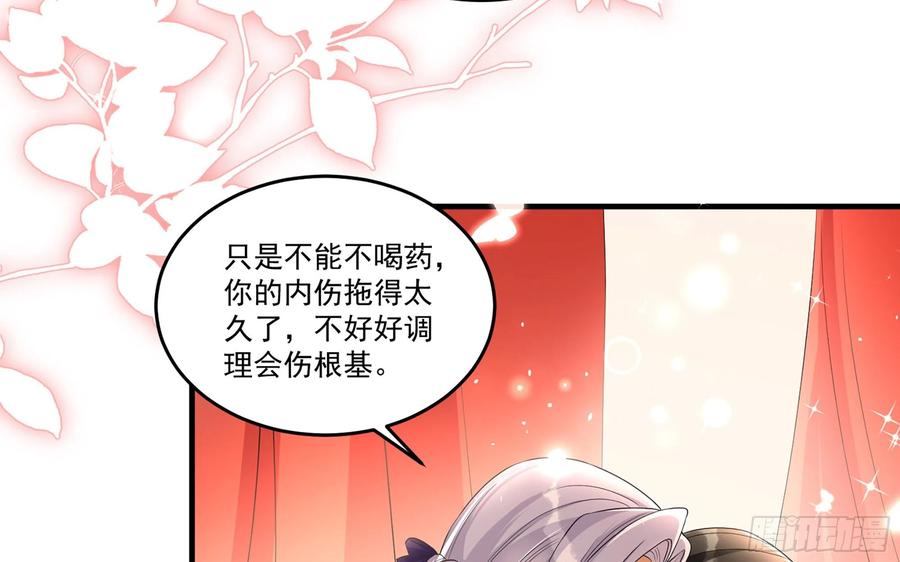 54 自作聪明的混蛋10