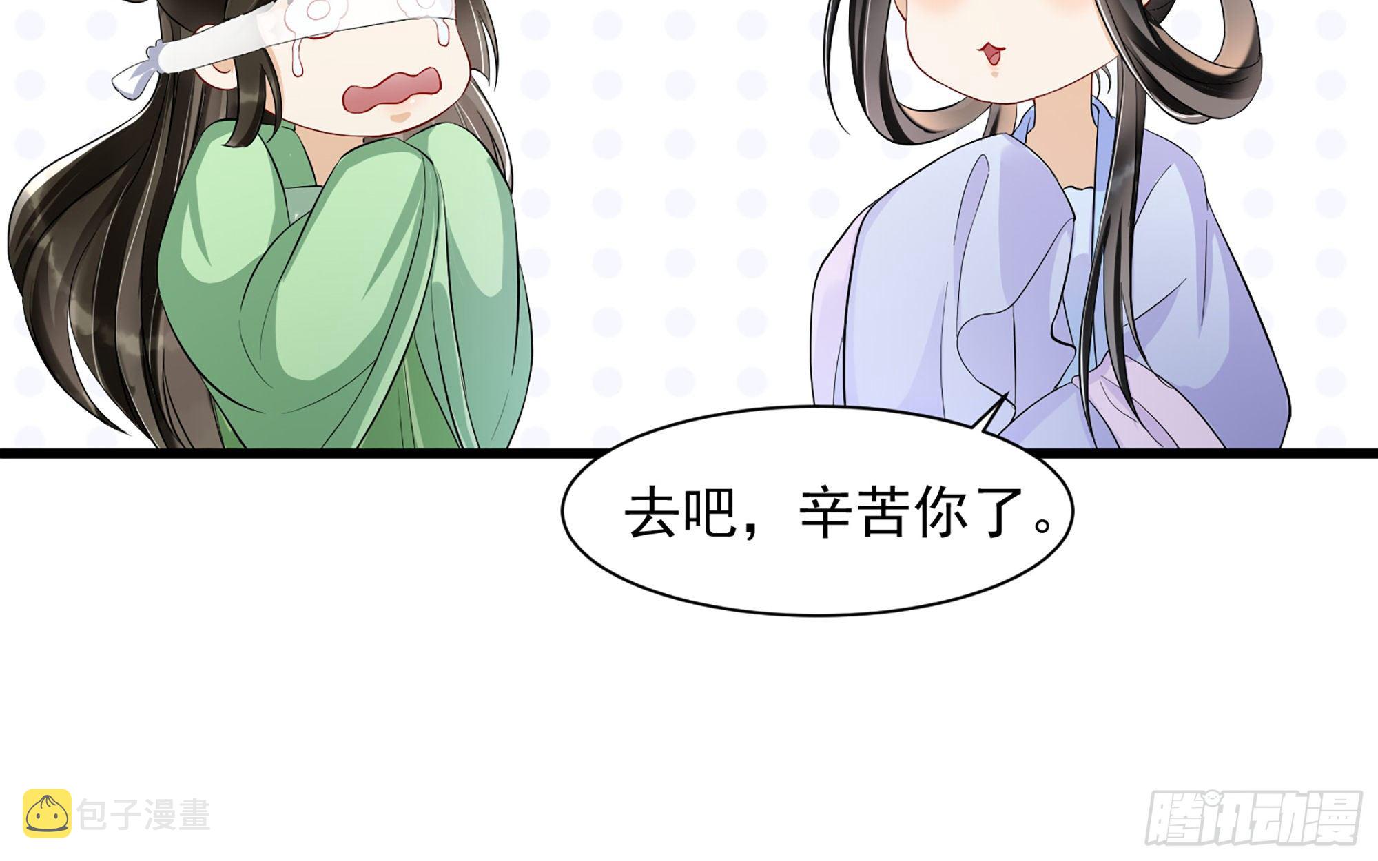 09 羞耻心什么的我不要啦！61
