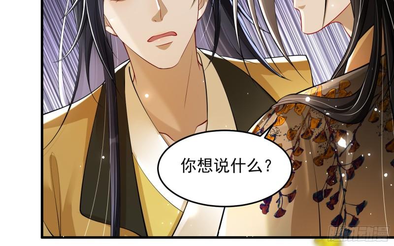 36 莫非陛下有大病55
