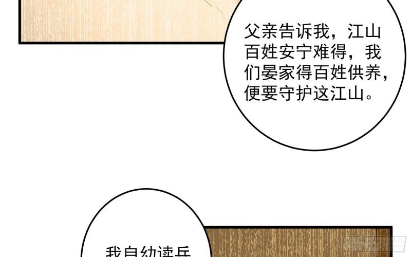 39 陈年往事23