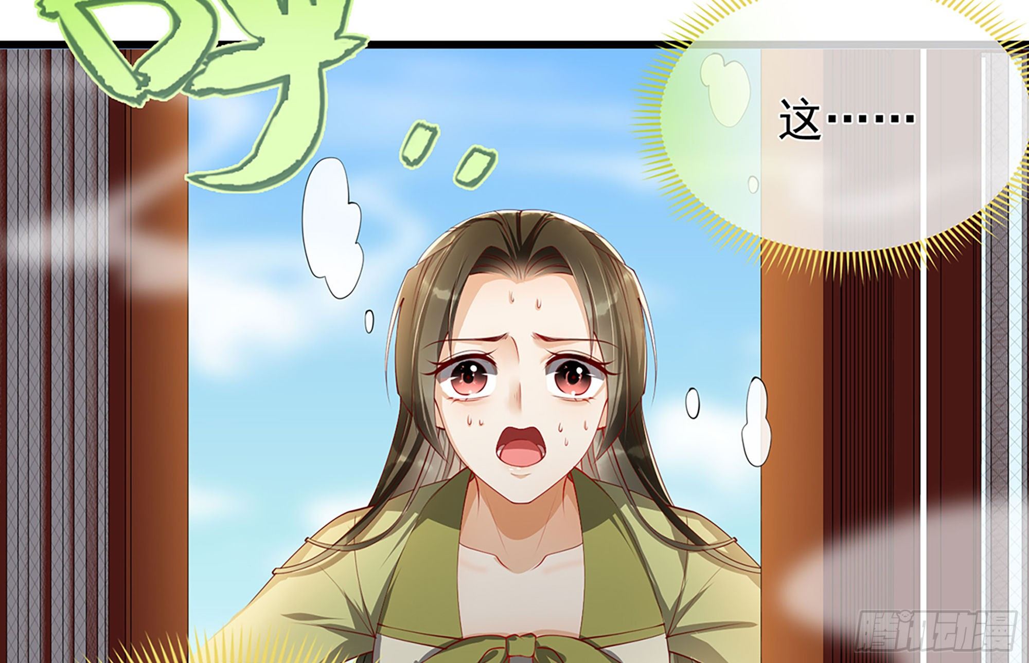 02 入宫第一天80