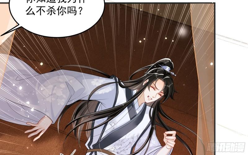 27 他是我夫君91