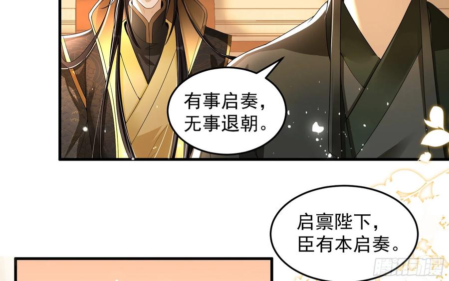 51 为何如此主动82