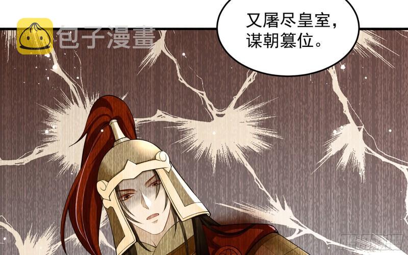 39 陈年往事46