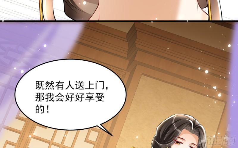 28 福尔摩·欢发现了盲点97