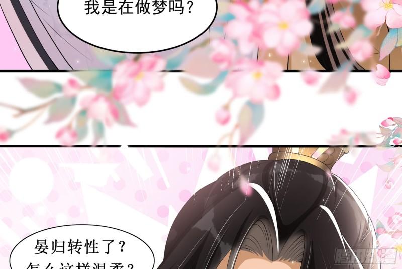 32 小气鬼，捏一下不行嘛90