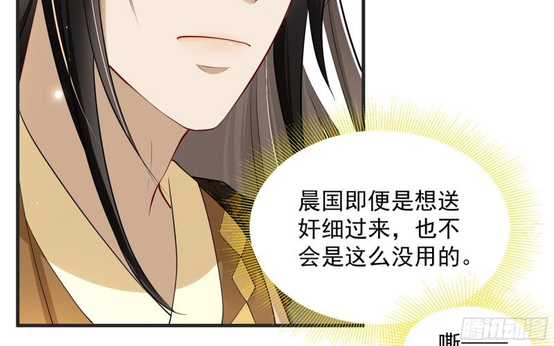 27 他是我夫君26