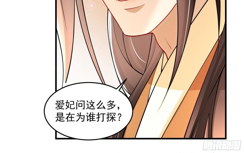 37 日久见人心36